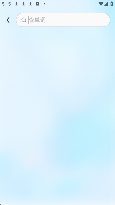 ������˹�����������ֻ���v3.11.9 ��׿��