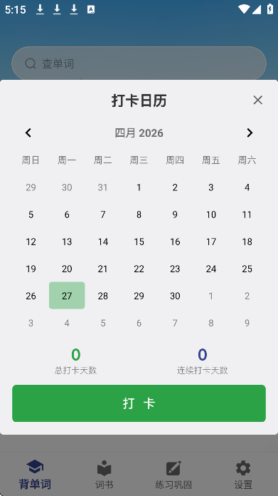 ������˹�����������ֻ���v3.11.9 ��׿��