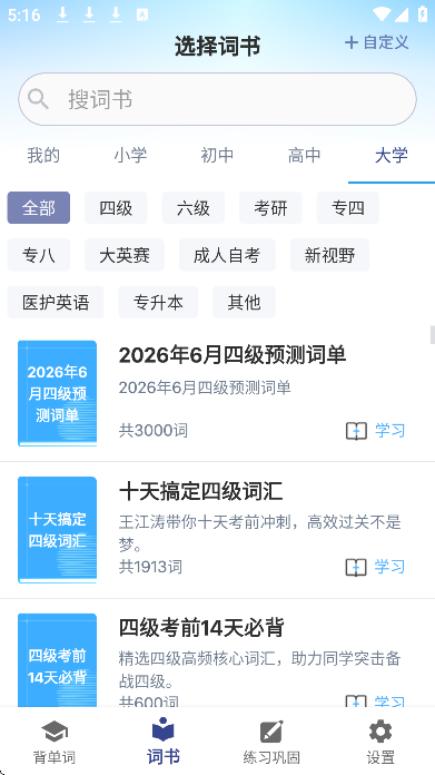 ������˹�����������ֻ���v3.11.9 ��׿��