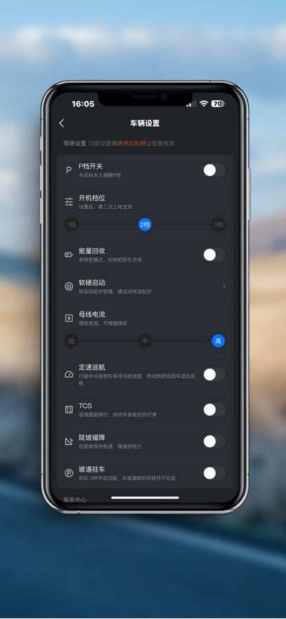 ��������app����v1.3.0 ���°�