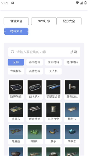 ����֮��ͼ���������°�����v1.0 ��׿��