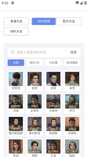 ����֮��ͼ���������°�����v1.0 ��׿��