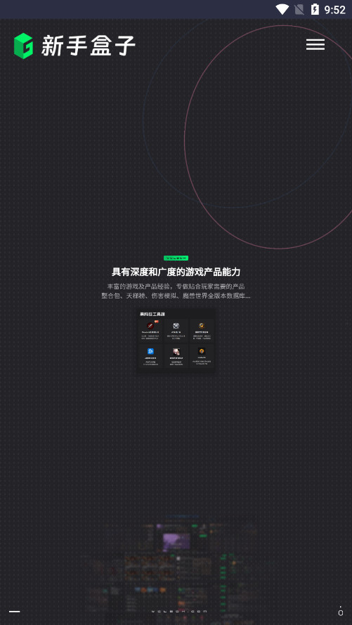 ħ���������ֺ���app�ٷ�������v1.2 ��׿��