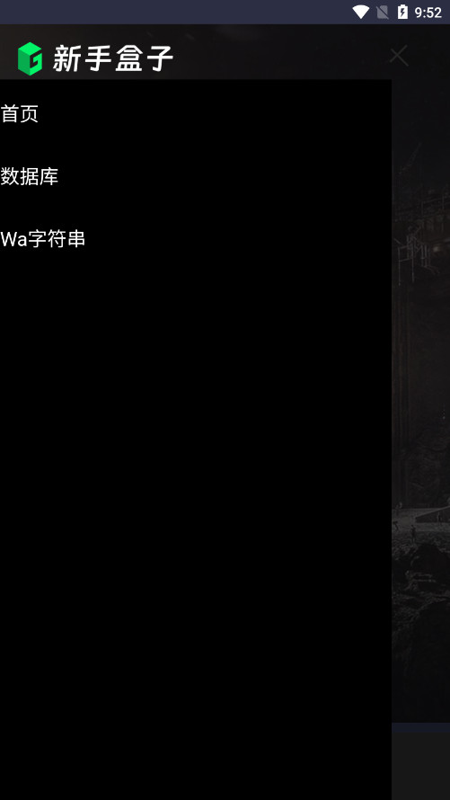 ħ���������ֺ���app�ٷ�������v1.2 ��׿��