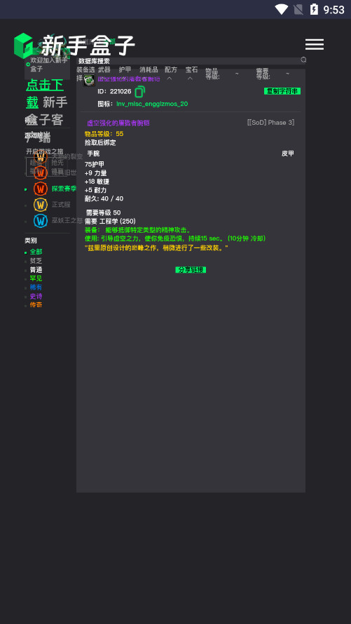 ħ���������ֺ���app�ٷ�������v1.2 ��׿��