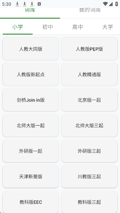 ��ѧ�������°汾v2.1.0 �ٷ���