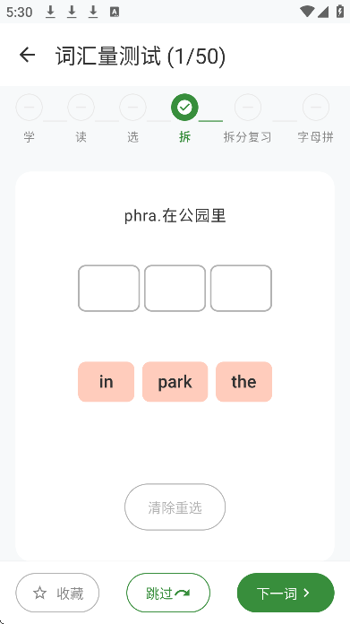 ��ѧ�������°汾v2.1.0 �ٷ���