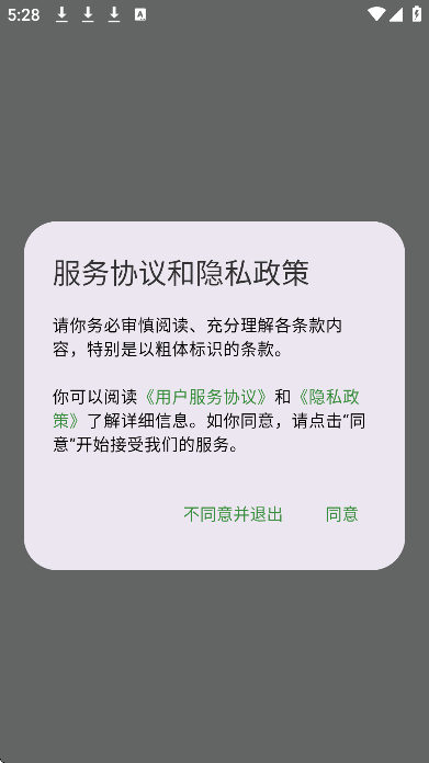 ��ѧ�������°汾v2.1.0 �ٷ���