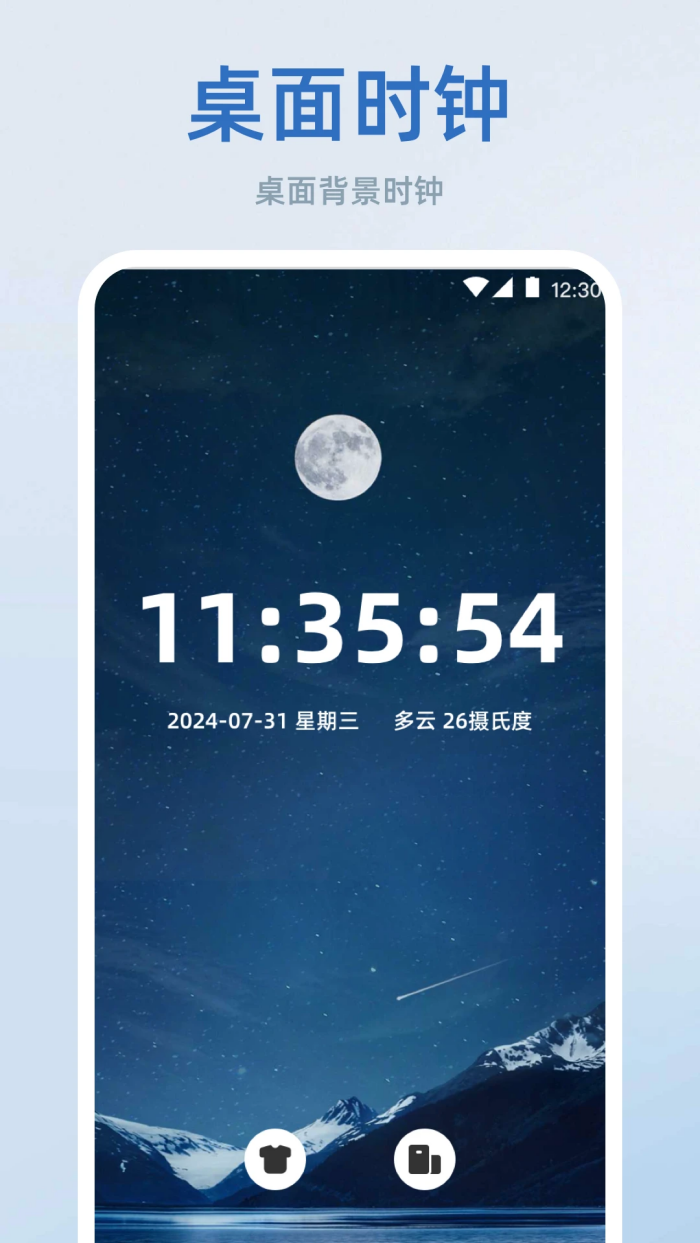 Fliqlo��ҳʱ�����°�v3.1.0 ���İ�