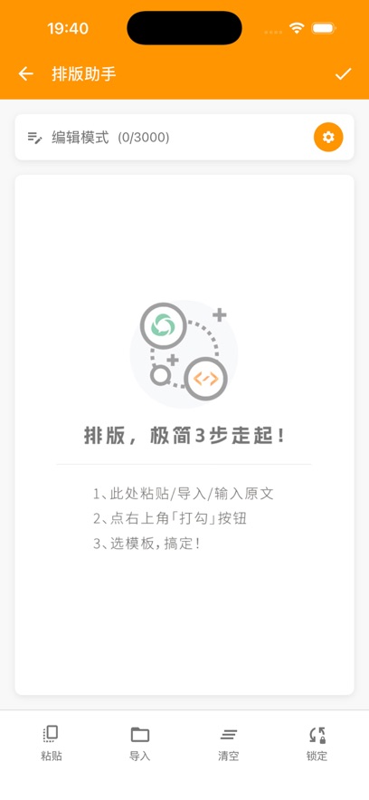 �����Ű�����appv10.50 ���°�