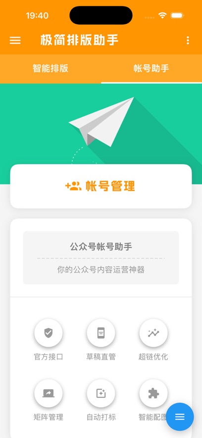 �����Ű�����appv10.50 ���°�