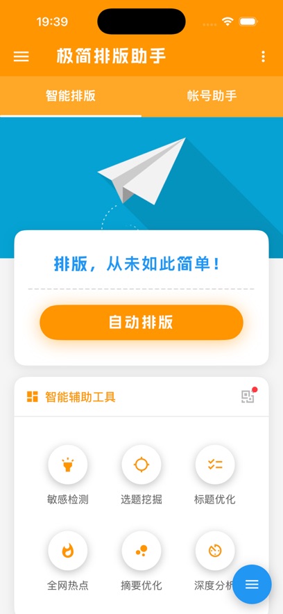 �����Ű�����appv10.50 ���°�