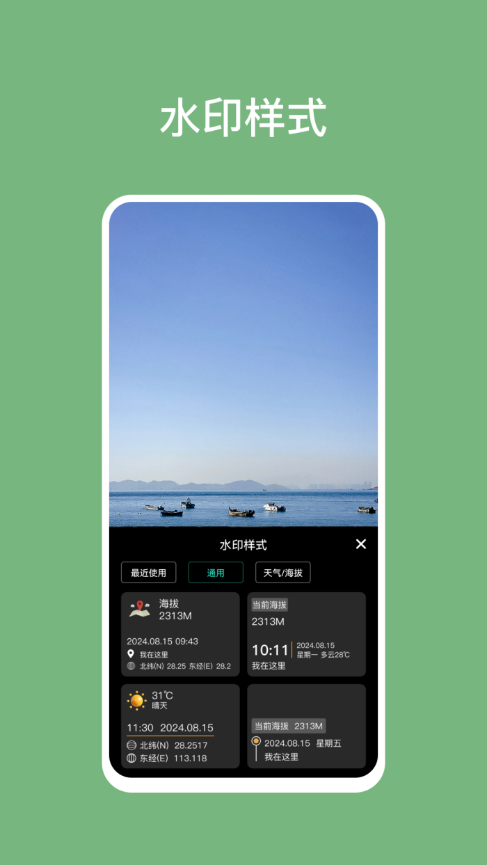 ��γ�Ⱥ��α�appv1.2.3 ��׿��