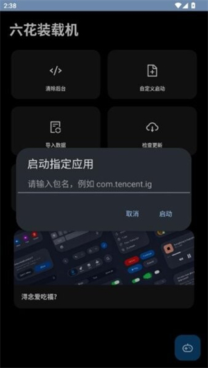 ����װ�ػ��ٷ��������°汾v0.1 ��׿��