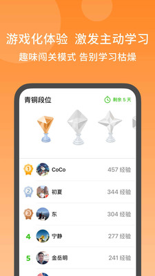 ��ɵ���app��׿��v5.1.4 ��Ѱ�