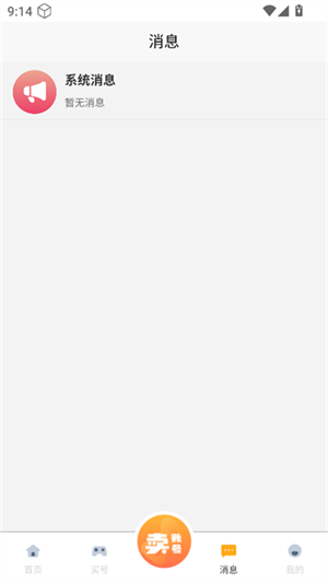 �պú�APP���°�v4.1.3 ��׿��