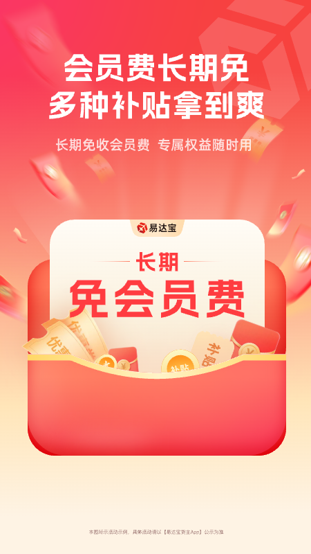 �״ﱦ����APP����v1.0.45 ���°�