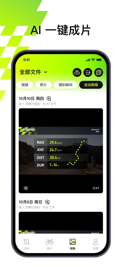 BleeqUp appv7.0.5 ���°�