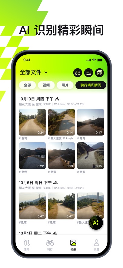 BleeqUp appv7.0.5 ���°�