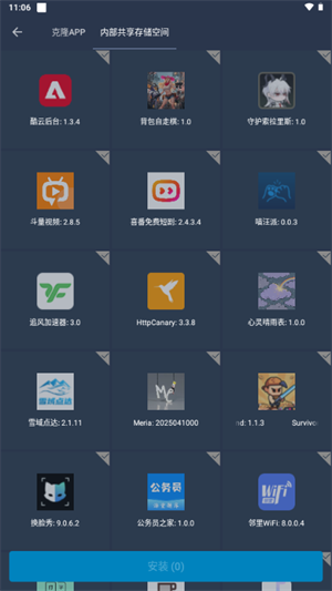 ����ͨ�ÿ��app����v0.3.7 ��׿��