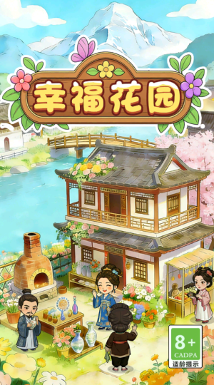 �Ҹ���԰׬Ǯ��Ϸv1.0.4 ��׿��