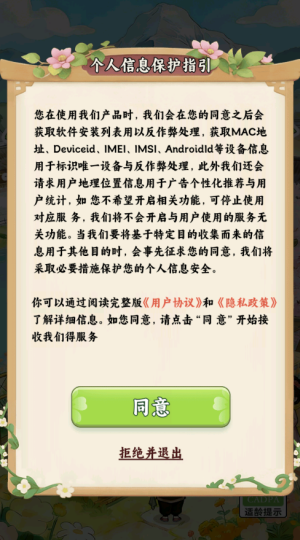 �Ҹ���԰׬Ǯ��Ϸv1.0.4 ��׿��