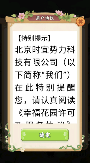 �Ҹ���԰׬Ǯ��Ϸv1.0.4 ��׿��