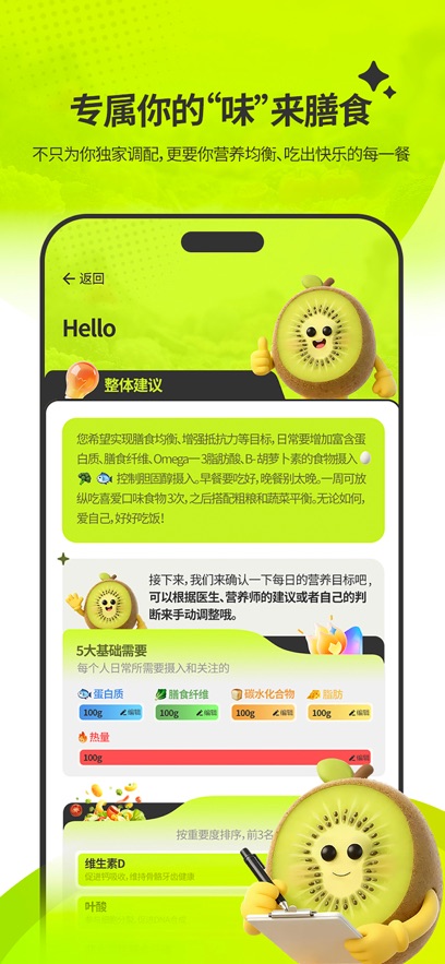 ��ʶ��App����v1.2.3 ���°�