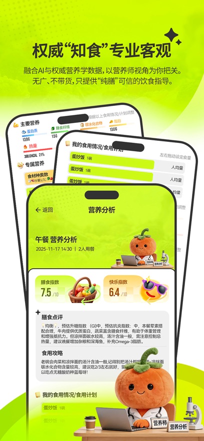 ��ʶ��App����v1.2.3 ���°�