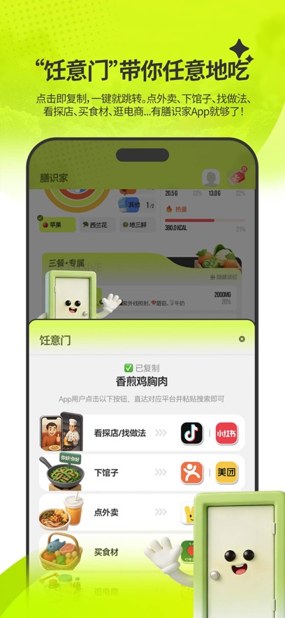 ��ʶ��App����v1.2.3 ���°�