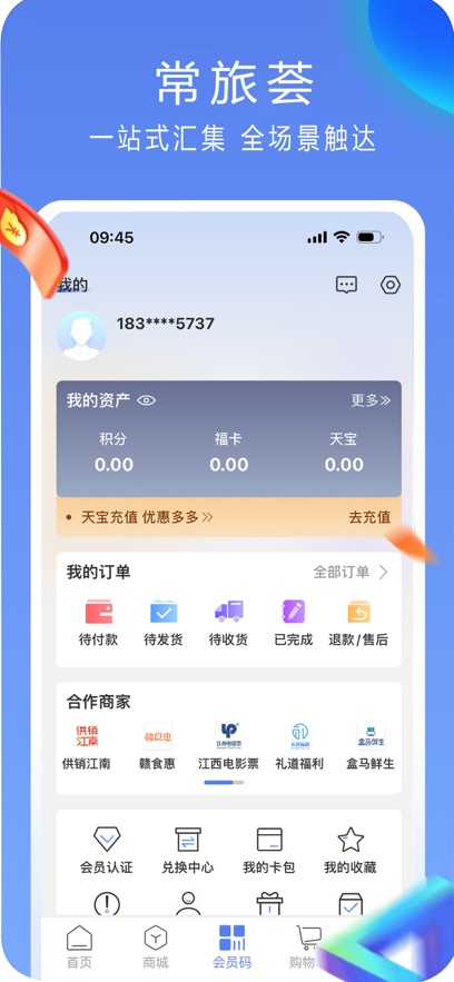 ������app�ٷ����ذ�װv5.0.0 ���°�