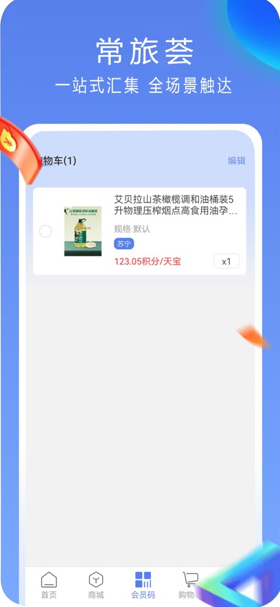 ������app�ٷ����ذ�װv5.0.0 ���°�