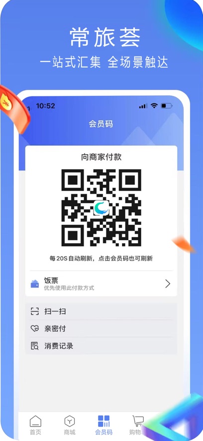 ������app�ٷ����ذ�װv5.0.0 ���°�