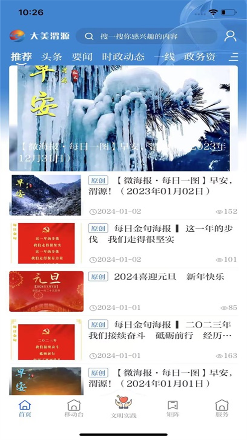 ����μԴ����v3.3.3 ���°汾