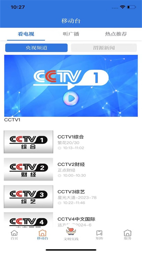 ����μԴ����v3.3.3 ���°汾