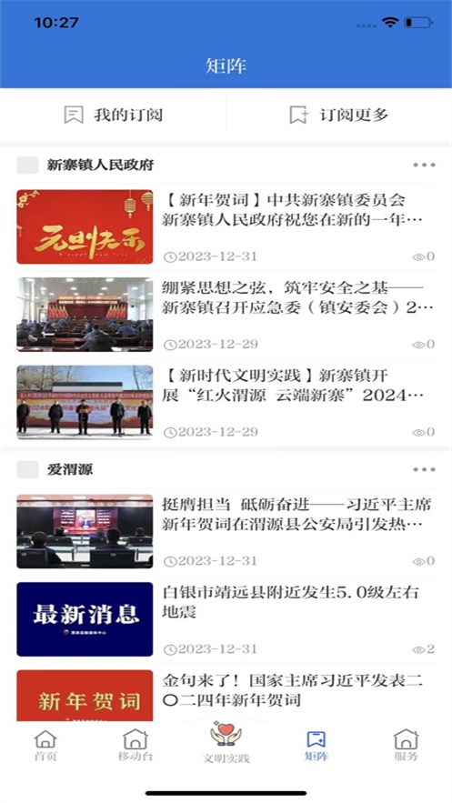 ����μԴ����v3.3.3 ���°汾