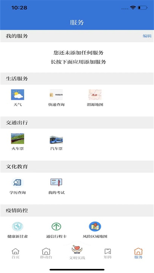 ����μԴ����v3.3.3 ���°汾