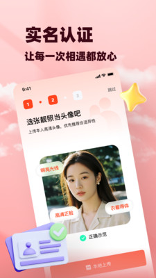 �а�app���°�����v8.5.227 �ֻ���