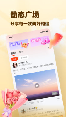 �а�app���°�����v8.5.227 �ֻ���