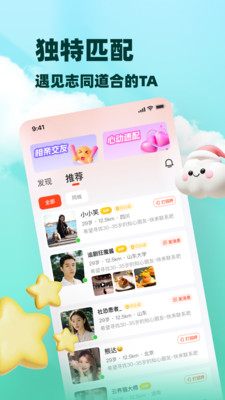 �а�app���°�����v8.5.227 �ֻ���