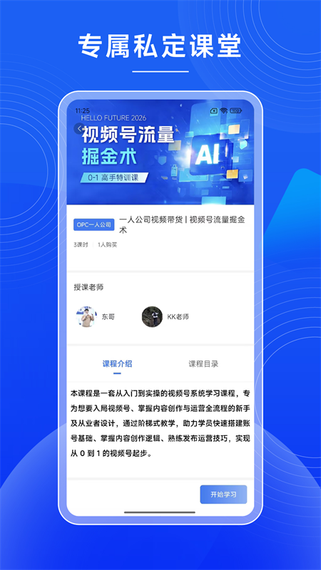 һ��AI��appv1.0.303.YYB ���°�