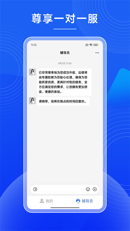 һ��AI��appv1.0.303.YYB ���°�