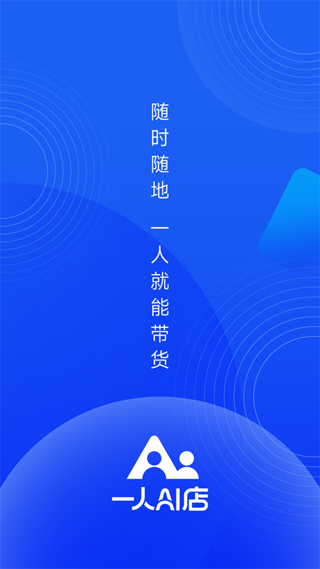 һ��AI��appv1.0.303.YYB ���°�