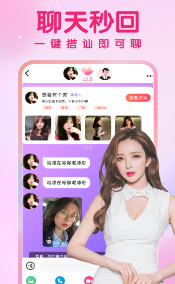 �����������°�v1.8.8 ��׿��