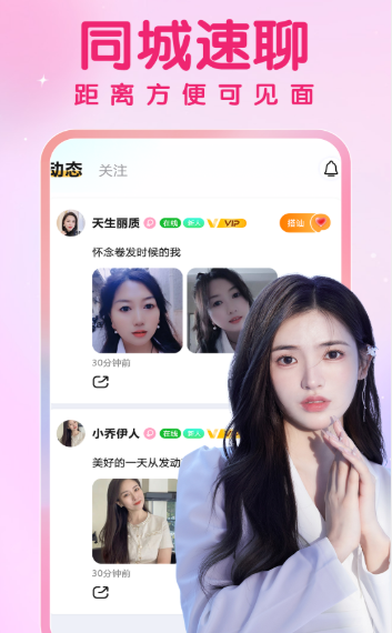 �����������°�v1.8.8 ��׿��