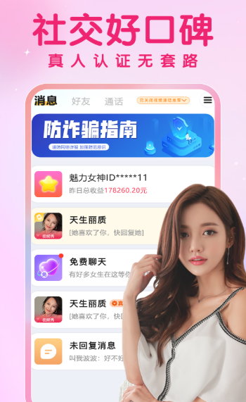 �����������°�v1.8.8 ��׿��