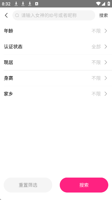 ѰԼ����ƽ̨�ֻ���v1.0.6 ���°�