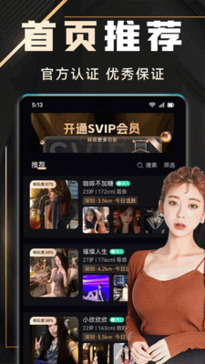 ����app�ٷ�����v12.7.0 ��Ѱ�