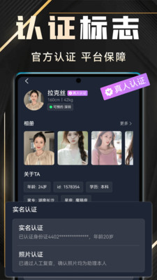 ����app�ٷ�����v12.7.0 ��Ѱ�