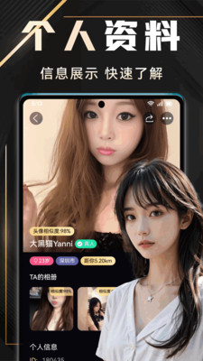 ����app�ٷ�����v12.7.0 ��Ѱ�